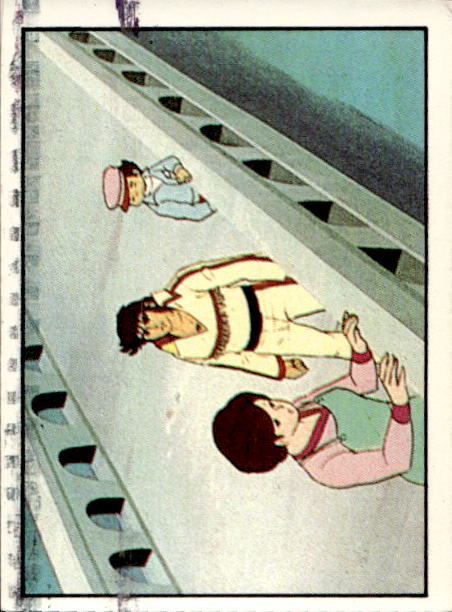 figurina ''Menù a Tendina'' Jeeg Robot 1979 Panini - Foto 222 di 361